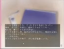 【うきたの実況】2万円で買った伝説の乙女ゲーをやってみた part 16