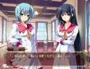 花と乙女に祝福を ／ 共通ルート Part05