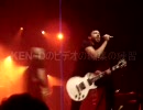 RISE AGAINST - UNDER THE KNIFE