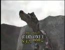 狩猟解禁！！Dinosaur Hunting てさぐり実況プレイpart09