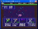 【通信なしでクリアなるか!?】俺もディアボロの大冒険やるよ１４９