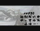 【MHP2G】速射だけでやってみた -ふはい- Vol.14（前編）