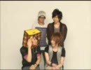 シド - WHAT's IN コメント 2009.06.26