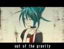 【1/6】歌ってみた　ver Chii