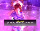 三国志大戦３　諸葛瑾と８人の妻たち　その８