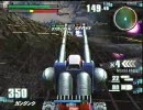 第2回 ガンダムvsガンダムNEXT パロ三条大会 各ブロック決勝