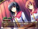 花と乙女に祝福を ／ 共通ルート Part06