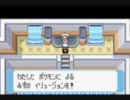 オッサンが初めてポケモンルビーをやってみた 実況 part47