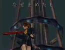 全力で逃げまくるFF8実況 part3