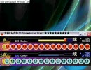SnowGooseに太鼓さん次郎で創作譜面以下略