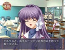 椋「お姉ちゃんに頼らず岡崎くんに告白してくるよ」6話【CLANNAD】