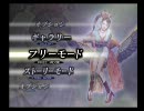 俺は無双OROCHIをクリア出来るのか？　Part22【息抜きプレイ】