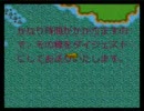 鼻声の人がドラクエ６を初実況プレイ【Part35】