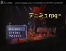 テニミュRPG　OP『オープニング』　【H.264】