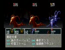 【実況しない】PS版リンダキューブアゲインの巻　【プレイ】第６２編