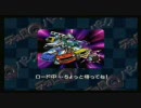チョロＱパークを７年ぶりプレイ　Ｐａｒｔ　０５