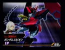 ガンダムvsガンダムNEXT エピオン視点　CPU戦Eコース　前編