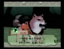 のんびりマイペースに「大神｣実況プレイ　Part14