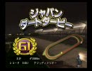 【ギャロップレーサー7】　プレイ動画　2年目『Part12』