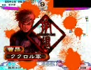 【三国志大戦3】曹昂が仕える殿を間違えたまま上を目指す。その1