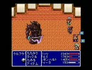 FF3.5普通プレイ　Part33