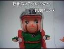 【ＮＡＲＵＴＯ】ひさびさにＱＰでＮＡＲＵＴＯキャラ作ってみた