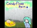 みくさんにオリジナル曲「Candyfloss Rain」を歌ってもらったよ