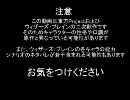 魔法士達が幻想入り 第五章（下）1／2