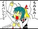 【東方】リグルと⑨な仲間達（修正版）【4コマ】