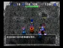 ポポロ異世界　通常クリア８（43-45F）