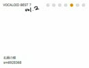 VOCALOID BEST 7　【Vol.2】