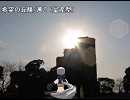 【初音ミク】希望の丘陵（おか）　弾き語り風味