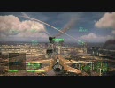 エースコンバット6 亜美機で ACE Mission10 Part2/2