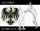 【ヘタリア】七年戦争勝手に完結させてみた【歌ってみてしまった】