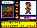 メダロット4おしゃべりプレイ-20-