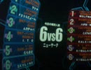 戦場の絆DX　すかとろらいん