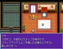 【実況】いろいろとめんどくさいアクト新生版　Ｐａｒｔ9