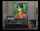 虹色に実況プレイ～THE推理～その52
