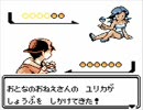 初代しかやったことないからポケモン銀実況するよ１４