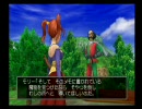 ３＋５＝８だからドラクエ８【１４】