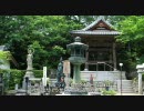 【車載動画】西国三十三箇所巡りの旅　第12章：岩間寺・石山寺