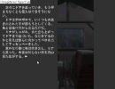 ホラー苦手な人にも優しく　学校の殺人ピエロ　実況プレイpart5