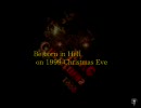 【1999ChristmasEve】フリーホラーゲームをやろう会【実況】part21