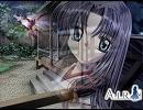 AIR 緑