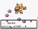 ポケモン銀を熱く実況プレイ　part27