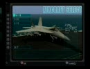 Energy Airforce のプレイ動画