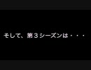 【第3シーズン】MGS4気ままにエクストリーム 予告編 2