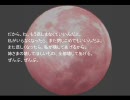 幻想郷の住人がThe Worldにログイン【第十五話】