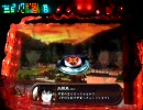 【拷問動画】CRバジリスクPH ～まったりと最終話まで～【第四十九話】