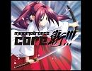 [源屋] Be Your Star [MINAMOTRANCE CORE 斬!!!]
